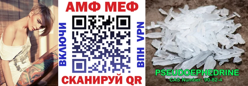 Амфетамин 97% Балашов