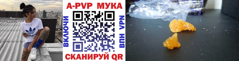 что такое наркотик Балашов гидра зеркало Alfa_PVP Crystall