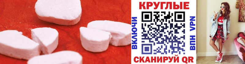 Ecstasy 300 mg  ОМГ ОМГ сайт  Балашов  где купить наркоту 