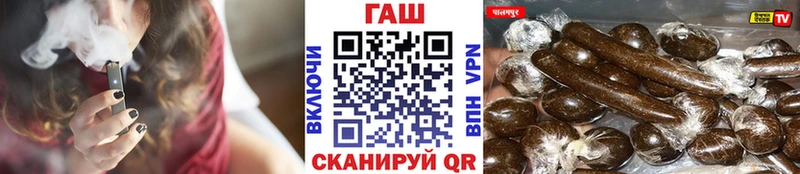 ГАШИШ hashish  мориарти состав  Балашов  блэк спрут рабочий сайт 