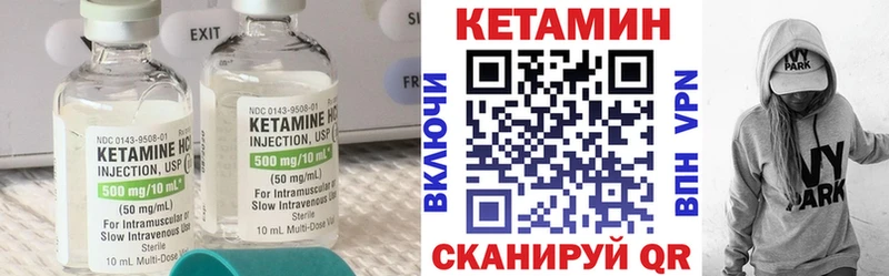 КЕТАМИН ketamine мега как зайти Балашов где можно купить наркотик