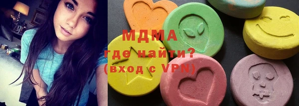 стаф Арсеньев