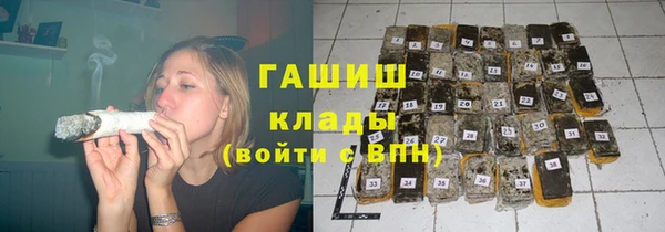 гашиш Балабаново