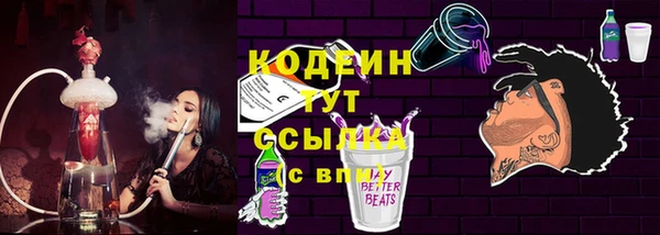 стафф Аркадак