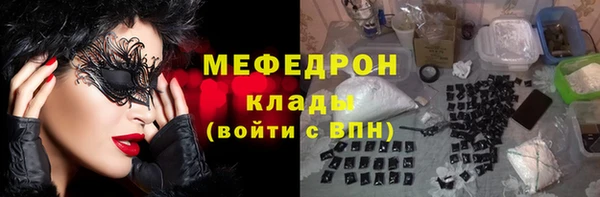 прущие крисы Баксан