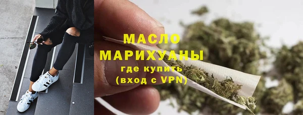 гашиш Балабаново