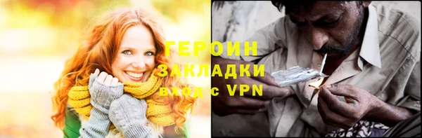 гашиш Балабаново