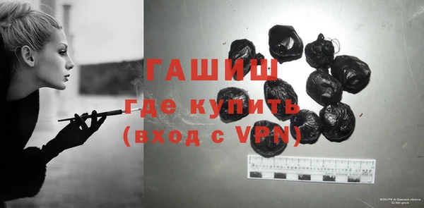 гашиш Сатка
