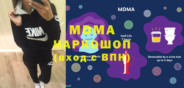 мдпв Балахна
