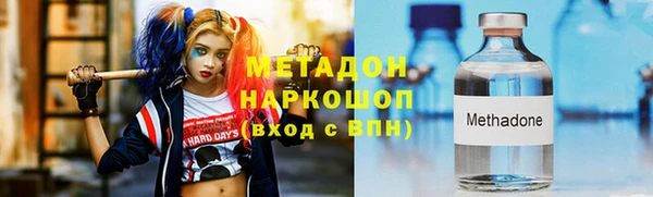 гашиш Балабаново
