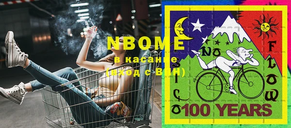 гашиш Балабаново