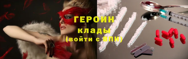 гашиш Балабаново