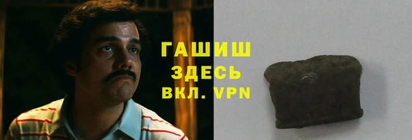 гашиш Балабаново