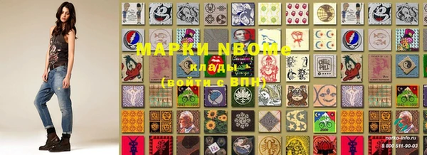 гашиш Балабаново