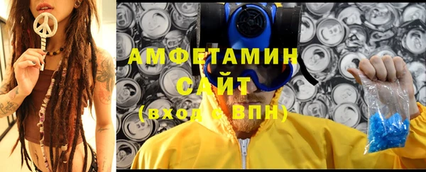 соль курить ск Саяногорск