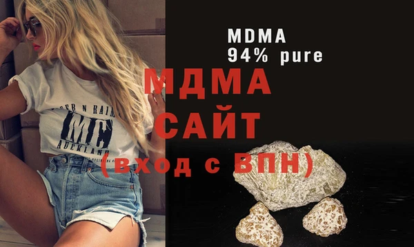 гашиш Балабаново