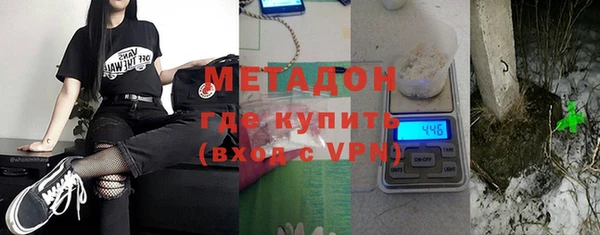 гашиш Балабаново