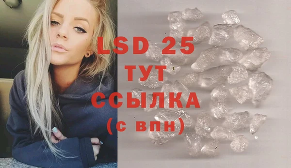 хмурый Армянск