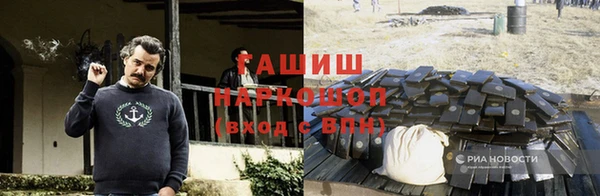 гашиш Балабаново