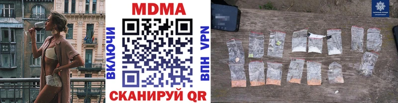 МДМА crystal  MEGA зеркало  Балашов 
