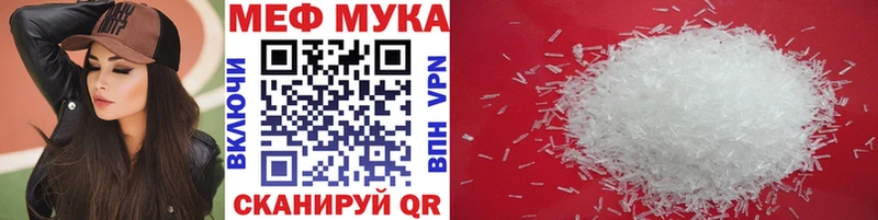 МЕФ VHQ  Балашов 