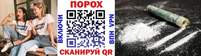 Метамфетамин пудра  Балашов 