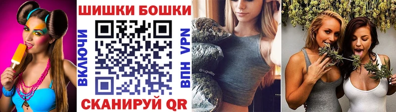 Бошки Шишки ГИДРОПОН Балашов